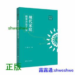 2014良品美器—臺灣優良工藝品年度評鑑專輯 歷史價格詳細信息