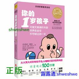 你可以難過，但別為一句話傷透心︰高敏感型人格不受傷的溝通技術，辨識9種有[二手書_近全新]2870 TAAZE讀冊生活 歷史價格詳細信息