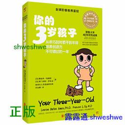 全球化的過去與未來：從舊石器時代到數位時代，地理、技術與制度如何改寫人類萬年的歷史 歷史價格詳細信息