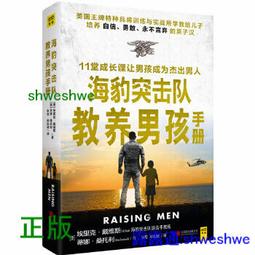 正版 先進儲能材料與器件 張月張永泉張昌海化學工業出版社9787122460837正版書籍 歷史價格詳細信息
