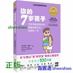 升起你的靈性天線 下載榮耀版的自己(無光碟) 李欣頻 方智 有泛黃【明鏡二手書 2012】 歷史價格詳細信息