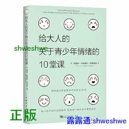 《關於少女的殺人告白》ISBN:9573329026│皇冠│佐藤青南│些微泛黃 歷史價格詳細信息