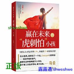 在未知境界中遇見自己：人生所有經歷都是為了成就自我[二手書_良好]8104 TAAZE讀冊生活 歷史價格詳細信息