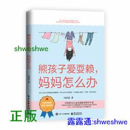 【孩子國】熊貓可折疊階梯式兒童輔助坐便器/ 學習馬桶梯 歷史價格詳細信息