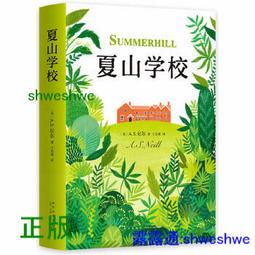 窗口邊的豆豆/黑柳徹子 著/晨星出版社/勁草叢書7//七成新 無劃記(G3) 歷史價格詳細信息