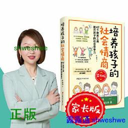 培養會思考的小孩【修訂新版】【城邦讀書花園】 歷史價格詳細信息