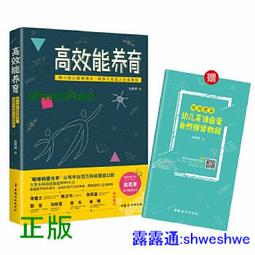 教育創造未來_洪蘭 有簽名  -有打折-買2本書打九折3本書總價打八折+只算單筆運費-附新書套 歷史價格詳細信息