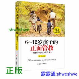 工具書~《 USE THE RIGHT WORD》無劃記│READER'S DIGEST 歷史價格詳細信息