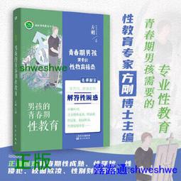 你想要的，有九成都會實現：「身口意法則」的人生練習[二手書_近全新]3245 TAAZE讀冊生活 歷史價格詳細信息