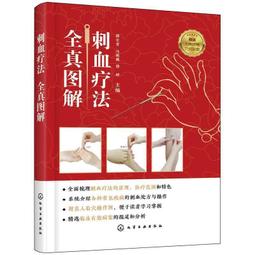 【免運】中醫舌診圖譜舌診的原理及臨床意義257幅彩色舌診圖譜 歷史價格詳細信息