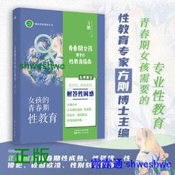 思春期性愛 無修正 中文版 更生文化 漫畫 歷史價格詳細信息