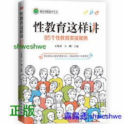 正版- 教育十講：給孩子一個幸福的世界 “教育十講?揚州講壇”意在從家庭教育、文明、教養、內心等方面出發，給孩子一個幸福 歷史價格詳細信息