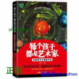 【開發想像力】拉密數字牌桌遊 Rummikub 經典版 中文 樂齡 邏輯思考 親子同樂 拉密桌遊 數字牌遊戲 數字麻將 歷史價格詳細信息