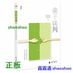 神明判決！這樣的我有罪！？1、2 首刷特裝版 歷史價格詳細信息