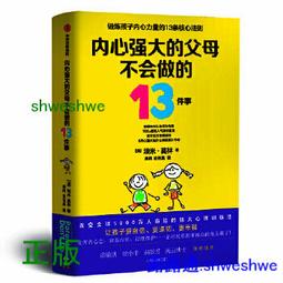 【孩子國】多功能快餐台+疏果切切樂 歷史價格詳細信息