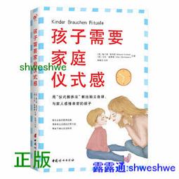 成為有趣人的55條說話公式：日本最幽默導演教你用「聊天」提升人際魅力，讓你職場、情場、交友、演講、自我 歷史價格詳細信息