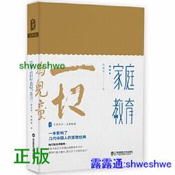 正版了不起的中國戲劇 柳 歷史價格詳細信息