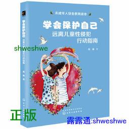 兒童國學科普知識視頻U盤少兒常識自然地理動漫動畫啟蒙早教百科 歷史價格詳細信息