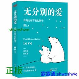 愛的成功學【4大關鍵＋13個步驟】帶你豐盛人生 歷史價格詳細信息