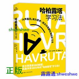 法柏哈溫 晚星再起 暗影危機 龍殿之謎 魔獄之鑰 布蘭登 穆爾 大智通 歷史價格詳細信息