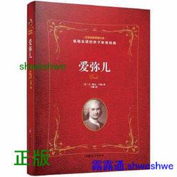 正版- 愛與成長系列叢書全三冊：《培養好性格男孩的101個經典故事》《做個最棒的男孩》《爸爸送給青春期兒子的私房書》 - 歷史價格詳細信息