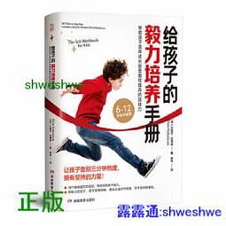 別讓孩子繼續錯過生命這堂課： 台灣教育的缺與盲 /楊照 歷史價格詳細信息
