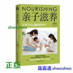 出發！成為我們期待的大人：給年輕人的30個關鍵字[二手書_良好]9885 TAAZE讀冊生活 歷史價格詳細信息