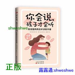 【孩子國】會說故事聲光音樂手提合金交通工具收納大貨車(附合金小車) 歷史價格詳細信息