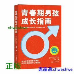 《讓青春的意象遄飛——2012年【暑期文學寫作營】學生作品精選集》/蒲基維　主編 歷史價格詳細信息