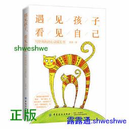 「正版」????寫下來的願望更容易實現：勵志偶像瀟灑姐送給願望愛好者的禮物，幫你重構時間秩序，主導理想人生！（簡體中文） 歷史價格詳細信息