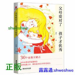 關愛孩子的情緒行為繪本套書：愛鬧脾氣、愛搶話、不想上學、很害怕、沒有信心，請父母用愛陪伴他們為孩子加油（全套5【金石堂】 歷史價格詳細信息