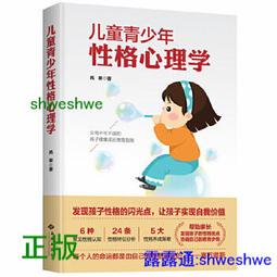 陪孩子讀的靜思語100句【30周年紀念親子共讀版】(全套5冊)+【特別附錄：《我的靜思語習字本》&典藏書盒】/釋證嚴【城邦讀書花園】 歷史價格詳細信息