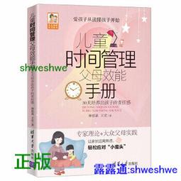 《讓對手說YES》ISBN:957845693X│維德文化出版有限公司│岩樂拓哉│9.5成新 歷史價格詳細信息