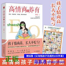 【孩子國】多功能遊戲聲光音樂學步車/助步車 (附增重水箱) 歷史價格詳細信息