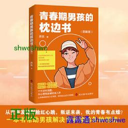 成分迷思：解讀健康新聞的10堂通識課 歷史價格詳細信息