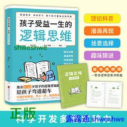 受益一生的11本書 世界上最神奇的24堂課大全集鬼谷子狼道羊皮卷墨菲定律人性的弱點具有影響力潛能訓練課程經典勵  【雲 歷史價格詳細信息