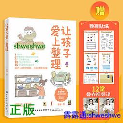 讓孩子愛上閱讀：從作文考試到待人處世，「閱讀」是我們可以送給孩子最棒的「[二手書_良好]1585 TAAZE讀冊生活 歷史價格詳細信息