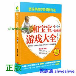 IQ遊樂園系列 (4冊)/小紅花童書工作室 文鶴書店 Crane Publishing 歷史價格詳細信息