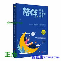 走進名畫看世界   【金石堂】 歷史價格詳細信息