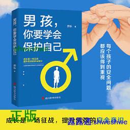 自我成長 一點小信仰(特別珍藏版 分售) 米奇．艾爾邦 大塊文化【明鏡二手書 2010】 歷史價格詳細信息