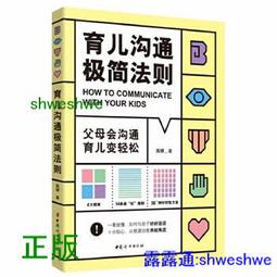 正版- 極簡算術史+一個數學家的歎息（套裝2冊） 懶，竟是數學思維形成的動因？美國傳奇數學家深思數學教育，帶你領略算術發 歷史價格詳細信息