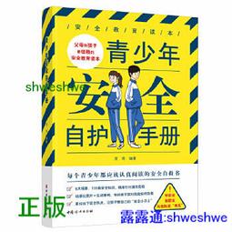 【正版新書】苗疆蠱事(5) 南無袈裟理科佛 歷史價格詳細信息