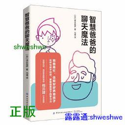 父母100％是錯的：勇敢質疑、拒當砲灰，大膽做傻事的人才會成功！ 歷史價格詳細信息