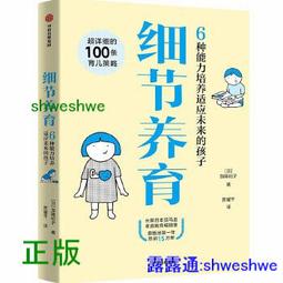 末日關鍵求生術：戰鬥知識與技能 ISBN：9789573272250  [書況說明]如新 無畫線 無註記 書皆為實拍 歷史價格詳細信息