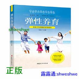 有界限，才有自由：擺脫內疚與情緒勒索，設立健康的人際邊界[二手書_良好]5738 TAAZE讀冊生活 歷史價格詳細信息