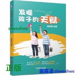 孩子的天空六一表演服幼兒園畢業照合唱服小學生啦啦隊團體演出服 歷史價格詳細信息