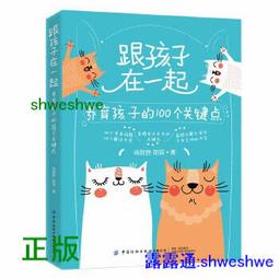 跟孩子談悲傷與快樂：暢銷得獎情緒繪本套書（悲傷，讓我抱抱你、快樂，你在哪裡？）【金石堂】 歷史價格詳細信息