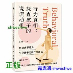 拖延有救：擊垮惰性，讓執行力瞬間翻倍，準時完成工作與生活大小事【城邦讀書花園】 歷史價格詳細信息