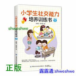 書 正版 戀練有詞-考研英語真題詞匯6500分層串記 (180&deg;平鋪版)2024 (全2冊) 978 歷史價格詳細信息