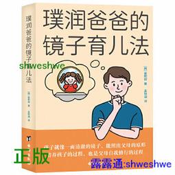 正版- 爸爸在這裡??女兒，請允許我用這種方式陪伴你 -  袁衛星  - 2014-05-01  - 山西教育出版社 - 歷史價格詳細信息